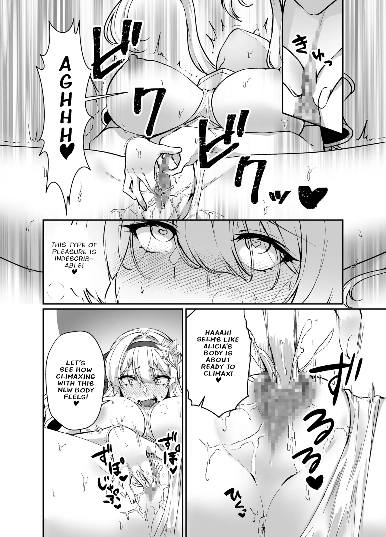 [Seika Kairaku Shoten (Kuchiba Koki)]Hyouten no Kishi Alicia ~Seigi no Hime Kishi ga Maou no Utsuwa ni Somari Ochiru Toki kara~[Digital] [English] Page 21