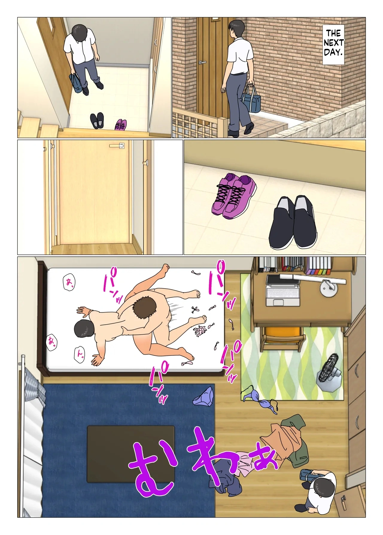 [Oroboy]My Older Sister Is Having Sex with My Friend Page 15