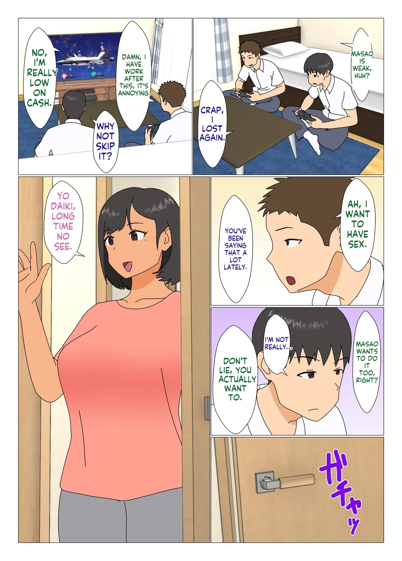 [Oroboy]My Older Sister Is Having Sex with My Friend Page 3