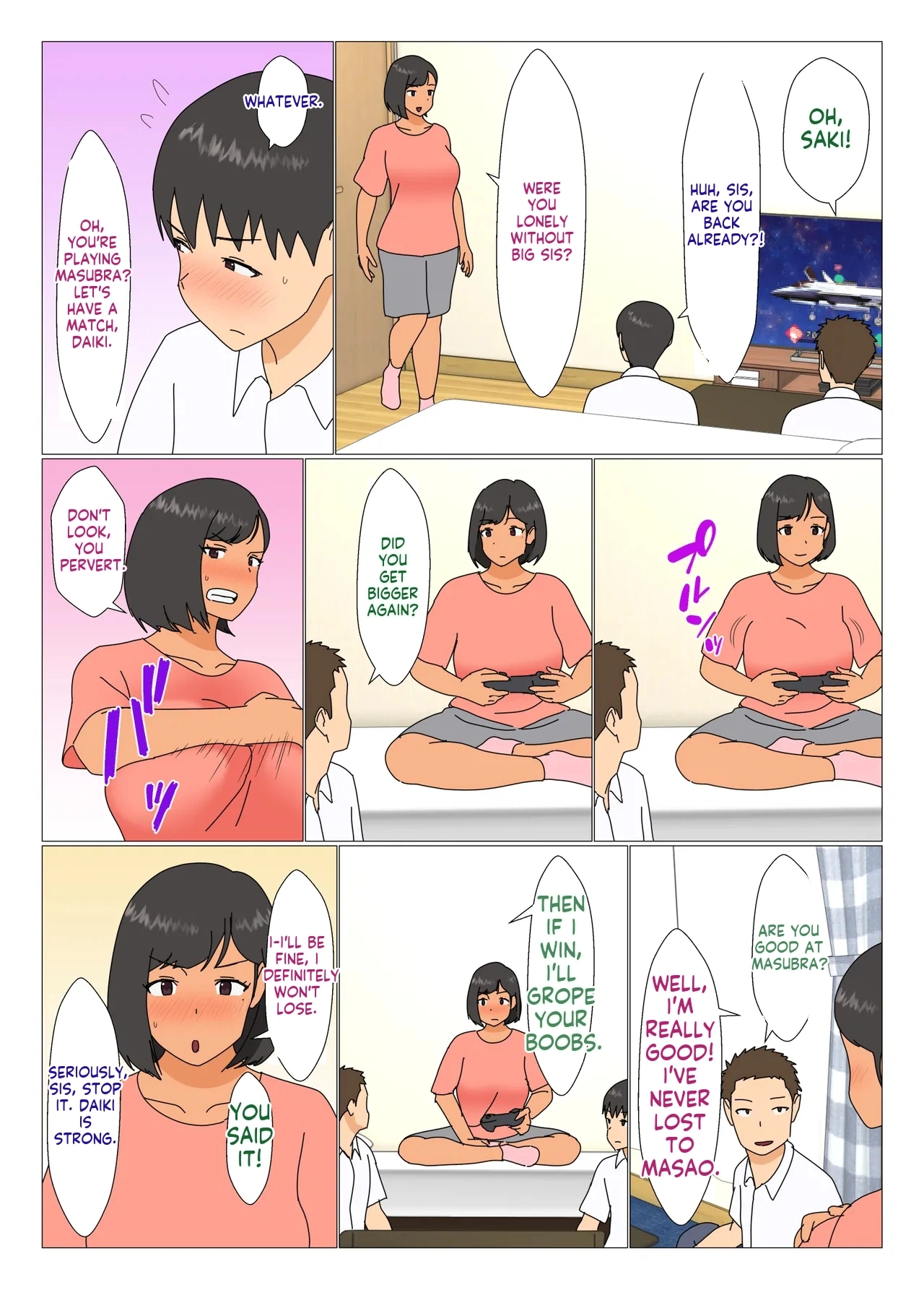 [Oroboy]My Older Sister Is Having Sex with My Friend Page 4