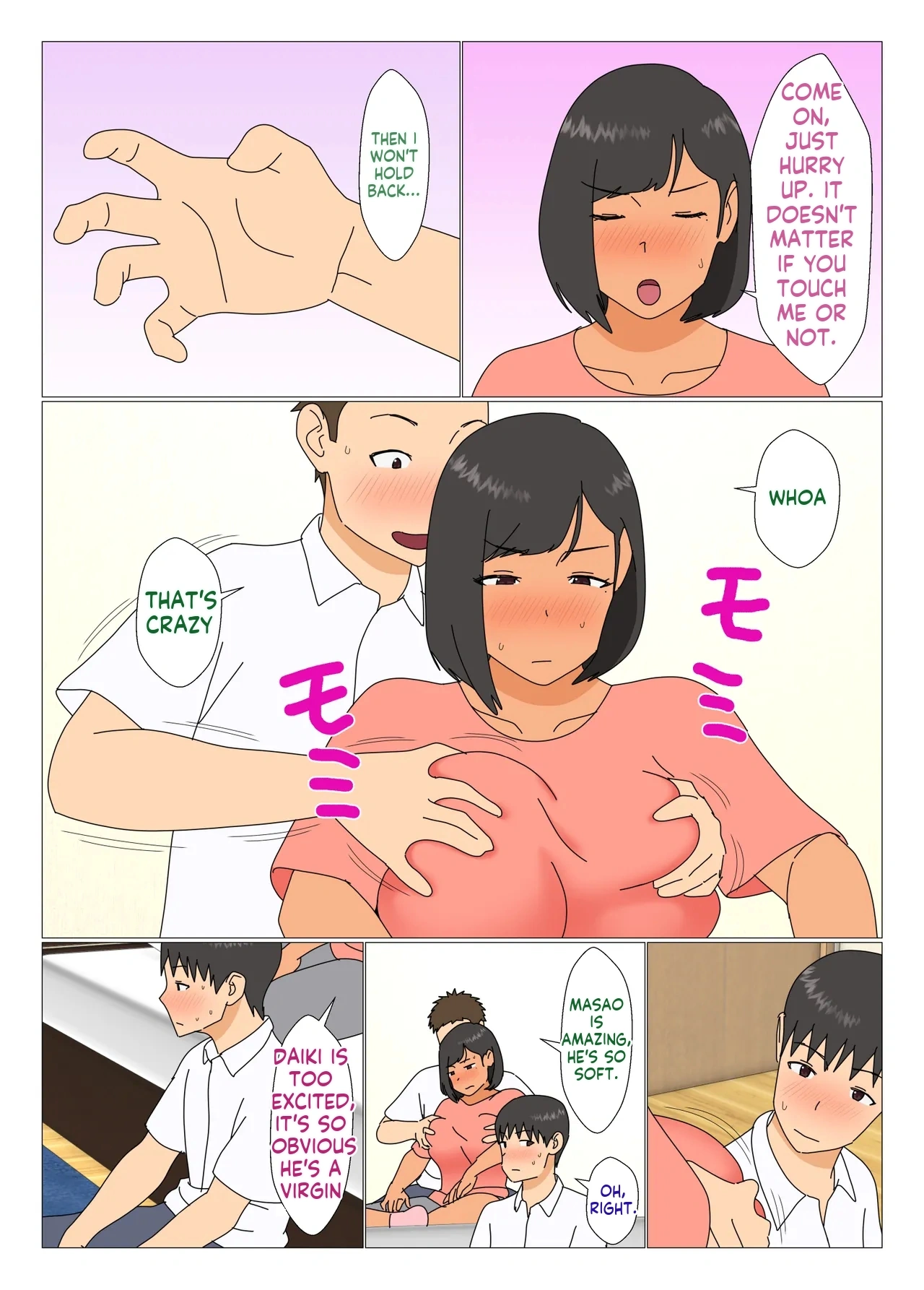 [Oroboy]My Older Sister Is Having Sex with My Friend Page 6