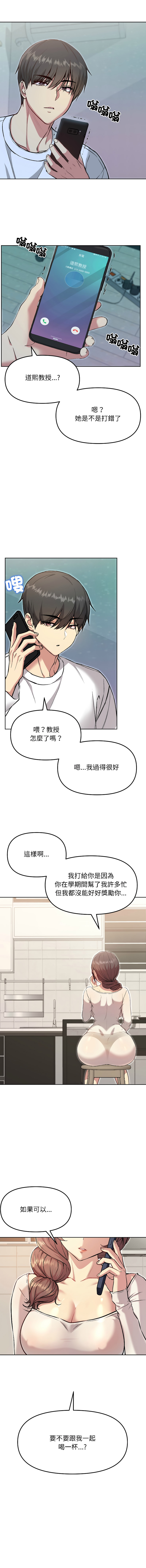 [Oh Chang & Soul Escape]欢迎登录匿名乐园 | 匿名圈套 | Anonymous 7 1-10[End] [Chinese] Page 120