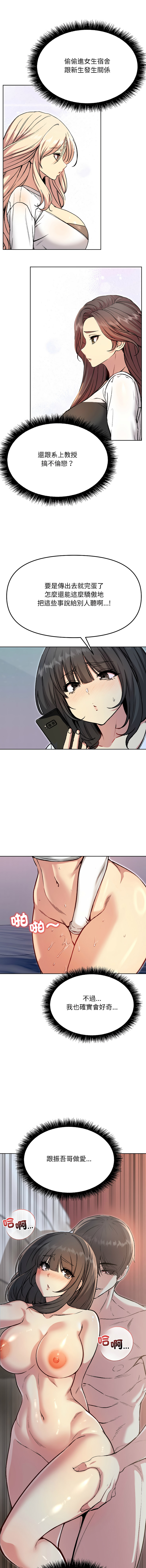 [Oh Chang & Soul Escape]欢迎登录匿名乐园 | 匿名圈套 | Anonymous 7 1-10[End] [Chinese] Page 127