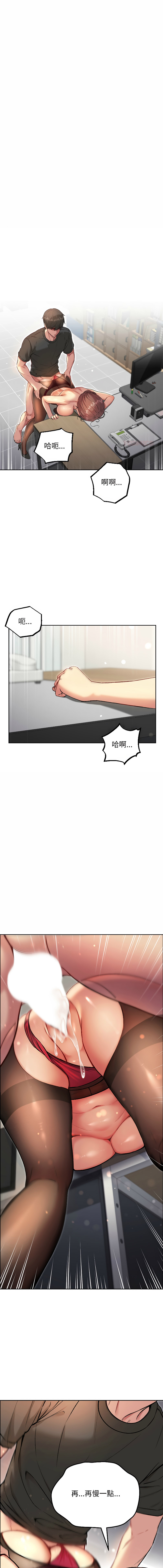 [Oh Chang & Soul Escape]欢迎登录匿名乐园 | 匿名圈套 | Anonymous 7 1-10[End] [Chinese] Page 129