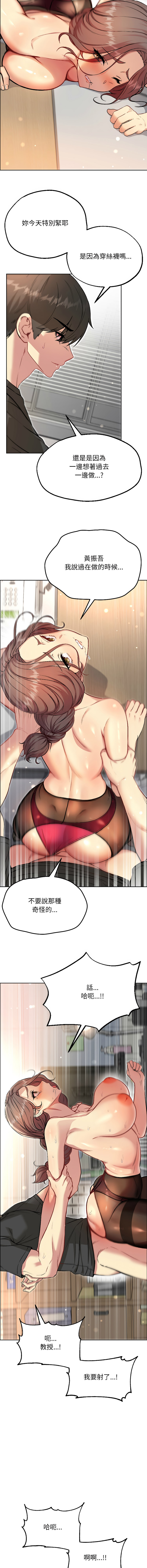 [Oh Chang & Soul Escape]欢迎登录匿名乐园 | 匿名圈套 | Anonymous 7 1-10[End] [Chinese] Page 130