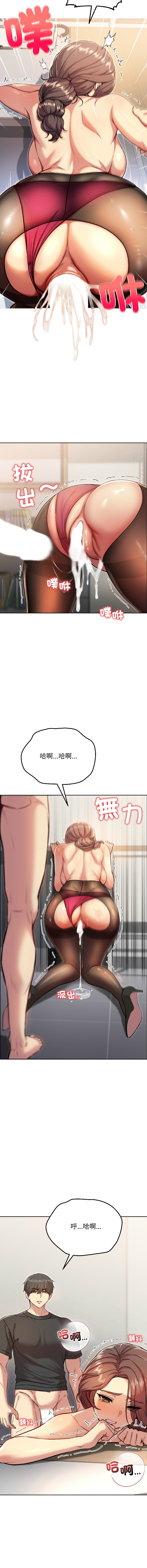 [Oh Chang & Soul Escape]欢迎登录匿名乐园 | 匿名圈套 | Anonymous 7 1-10[End] [Chinese] Page 131
