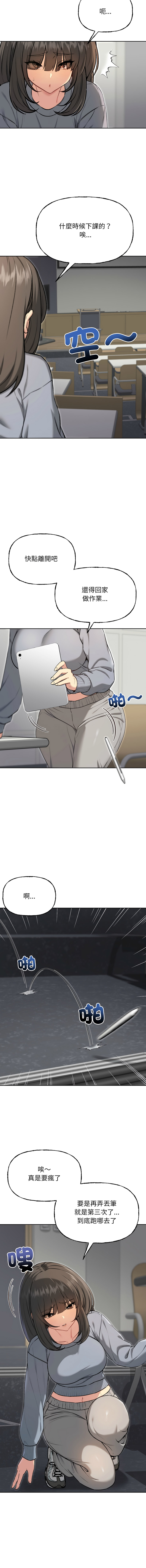 [Oh Chang & Soul Escape]欢迎登录匿名乐园 | 匿名圈套 | Anonymous 7 1-10[End] [Chinese] Page 182