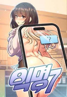 [Oh Chang & Soul Escape]欢迎登录匿名乐园 | 匿名圈套 | Anonymous 7 1-10[End] [Chinese] Page 2