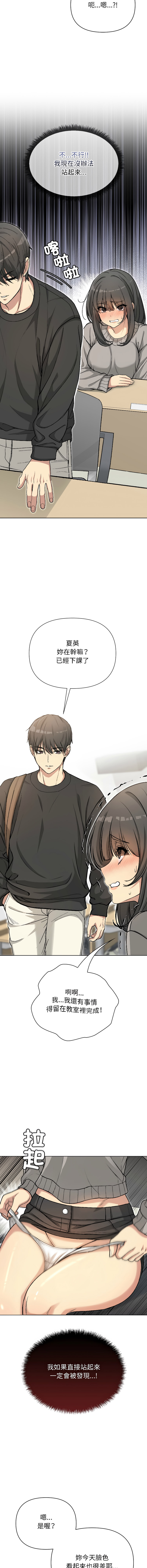 [Oh Chang & Soul Escape]欢迎登录匿名乐园 | 匿名圈套 | Anonymous 7 1-10[End] [Chinese] Page 22