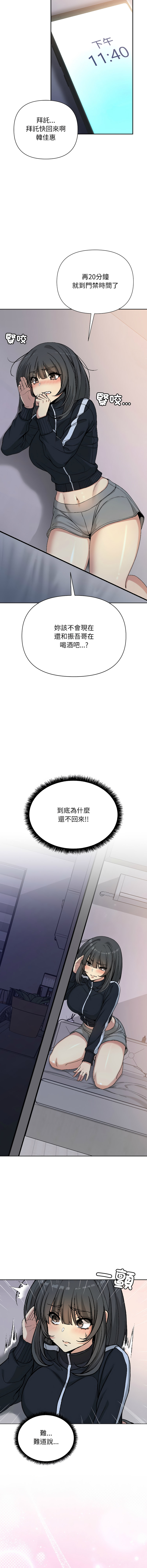 [Oh Chang & Soul Escape]欢迎登录匿名乐园 | 匿名圈套 | Anonymous 7 1-10[End] [Chinese] Page 25