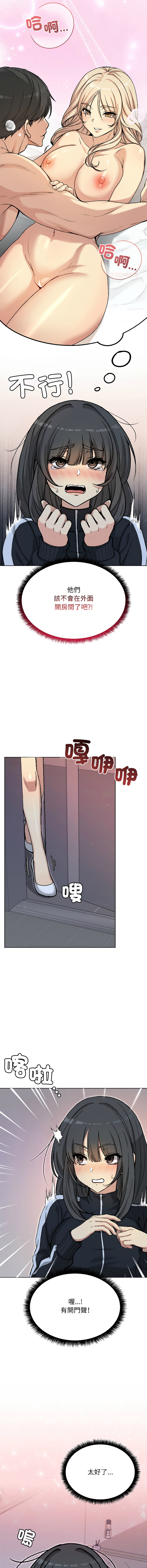 [Oh Chang & Soul Escape]欢迎登录匿名乐园 | 匿名圈套 | Anonymous 7 1-10[End] [Chinese] Page 26