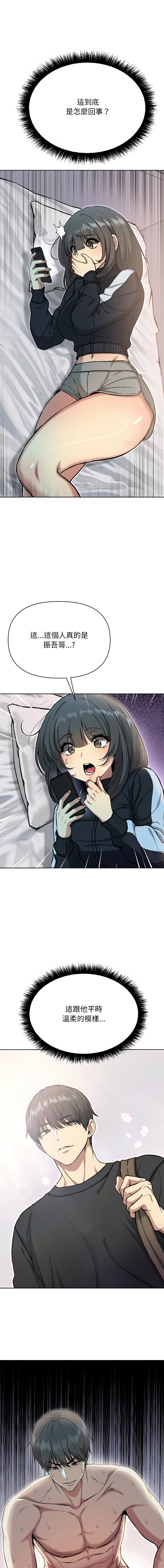 [Oh Chang & Soul Escape]欢迎登录匿名乐园 | 匿名圈套 | Anonymous 7 1-10[End] [Chinese] Page 36