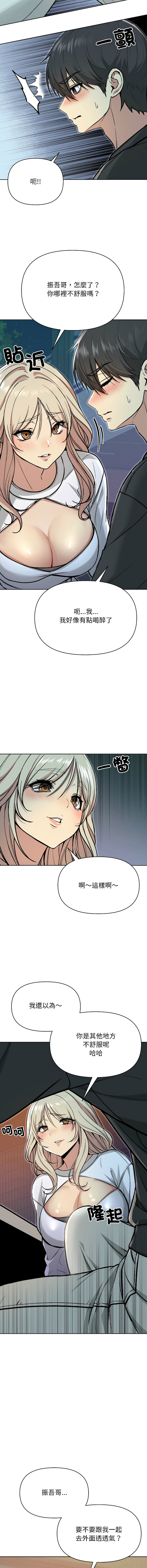 [Oh Chang & Soul Escape]欢迎登录匿名乐园 | 匿名圈套 | Anonymous 7 1-10[End] [Chinese] Page 40