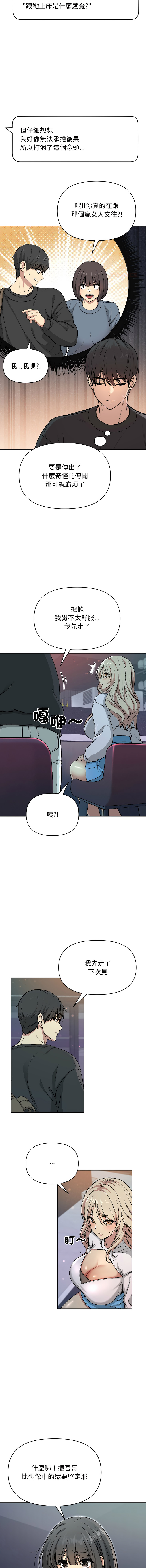 [Oh Chang & Soul Escape]欢迎登录匿名乐园 | 匿名圈套 | Anonymous 7 1-10[End] [Chinese] Page 42
