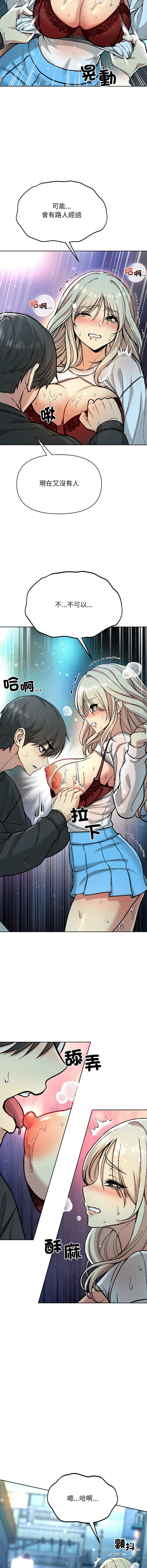 [Oh Chang & Soul Escape]欢迎登录匿名乐园 | 匿名圈套 | Anonymous 7 1-10[End] [Chinese] Page 49