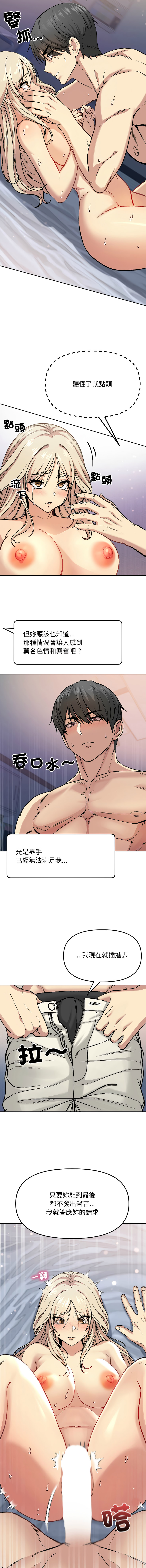 [Oh Chang & Soul Escape]欢迎登录匿名乐园 | 匿名圈套 | Anonymous 7 1-10[End] [Chinese] Page 58