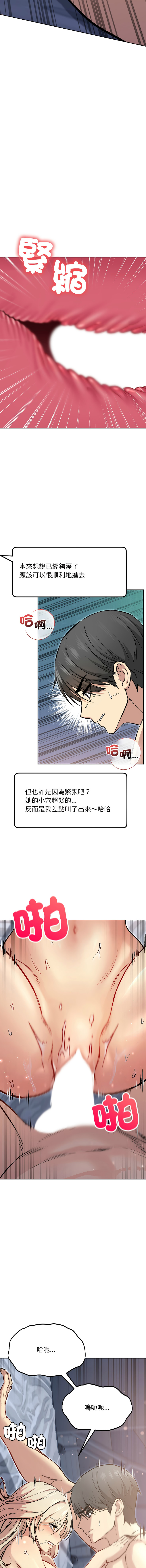 [Oh Chang & Soul Escape]欢迎登录匿名乐园 | 匿名圈套 | Anonymous 7 1-10[End] [Chinese] Page 60