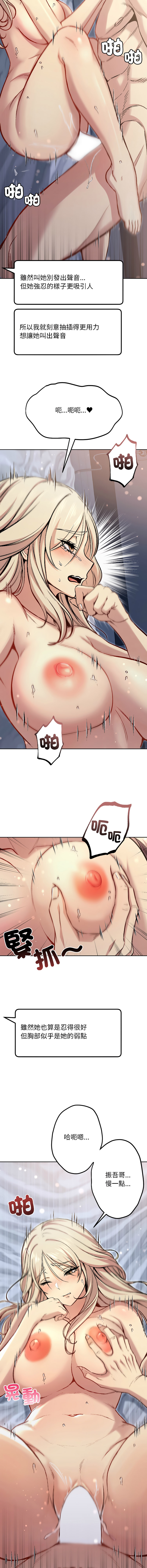 [Oh Chang & Soul Escape]欢迎登录匿名乐园 | 匿名圈套 | Anonymous 7 1-10[End] [Chinese] Page 61