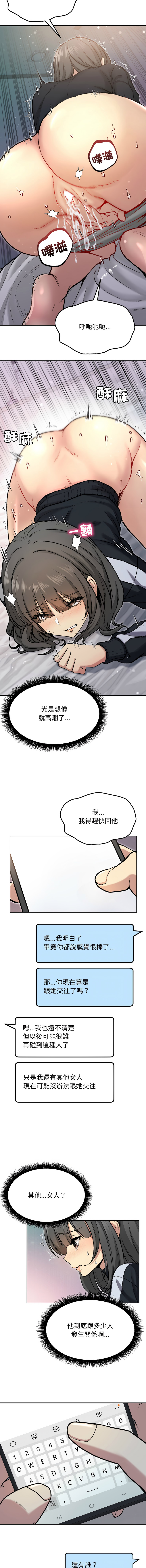 [Oh Chang & Soul Escape]欢迎登录匿名乐园 | 匿名圈套 | Anonymous 7 1-10[End] [Chinese] Page 70