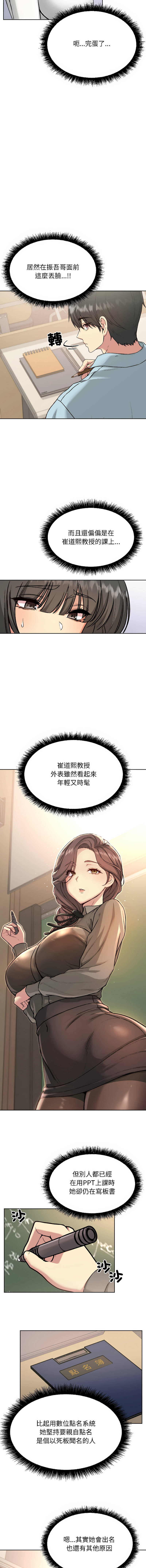 [Oh Chang & Soul Escape]欢迎登录匿名乐园 | 匿名圈套 | Anonymous 7 1-10[End] [Chinese] Page 77