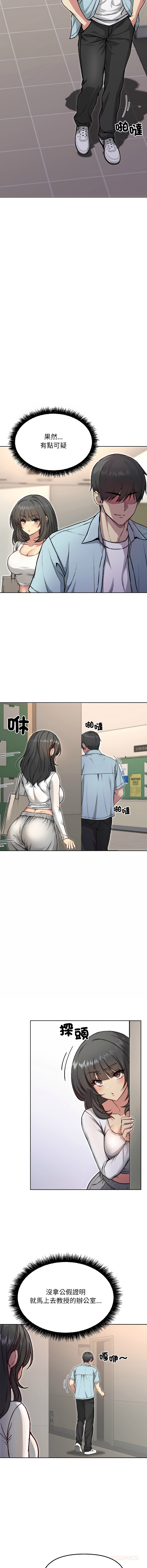[Oh Chang & Soul Escape]欢迎登录匿名乐园 | 匿名圈套 | Anonymous 7 1-10[End] [Chinese] Page 83