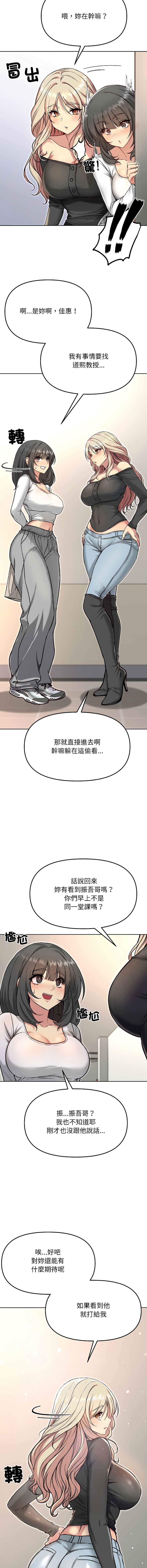 [Oh Chang & Soul Escape]欢迎登录匿名乐园 | 匿名圈套 | Anonymous 7 1-10[End] [Chinese] Page 84