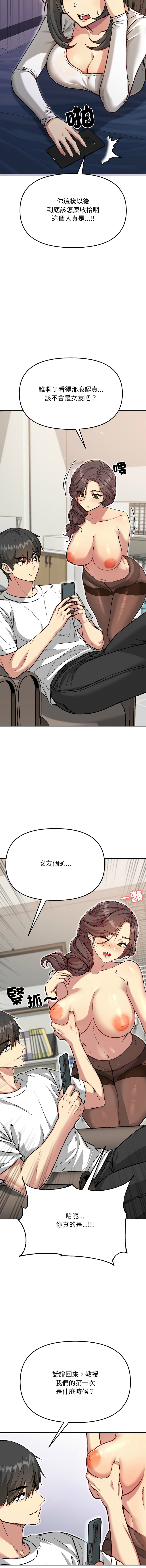 [Oh Chang & Soul Escape]欢迎登录匿名乐园 | 匿名圈套 | Anonymous 7 1-10[End] [Chinese] Page 88