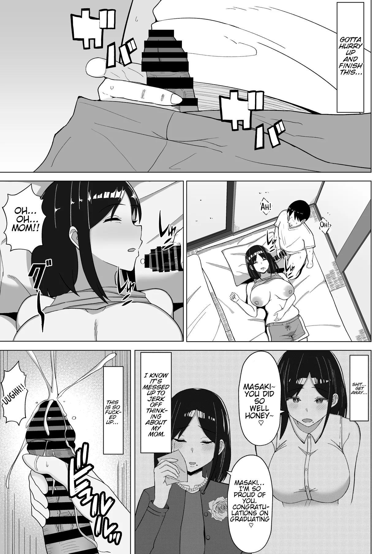 [Mustard Teikoku (Europia)]The story of how I ended up living with my mom in a four-and-a-half tatami room 1.[WaterKujo] [English] Page 14