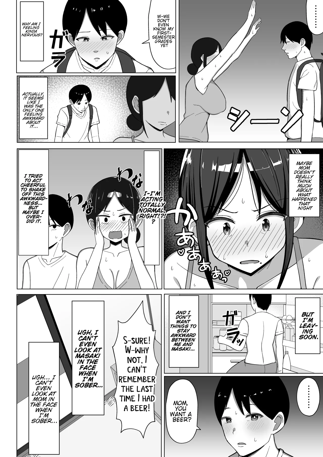 [Mustard Teikoku (Europia)]The story of how I ended up living with my mom in a four-and-a-half tatami room 1.[WaterKujo] [English] Page 23