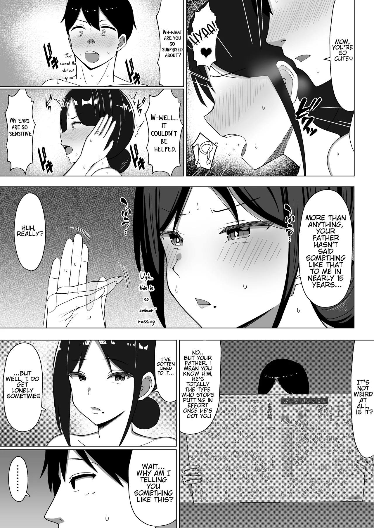 [Mustard Teikoku (Europia)]The story of how I ended up living with my mom in a four-and-a-half tatami room 1.[WaterKujo] [English] Page 46