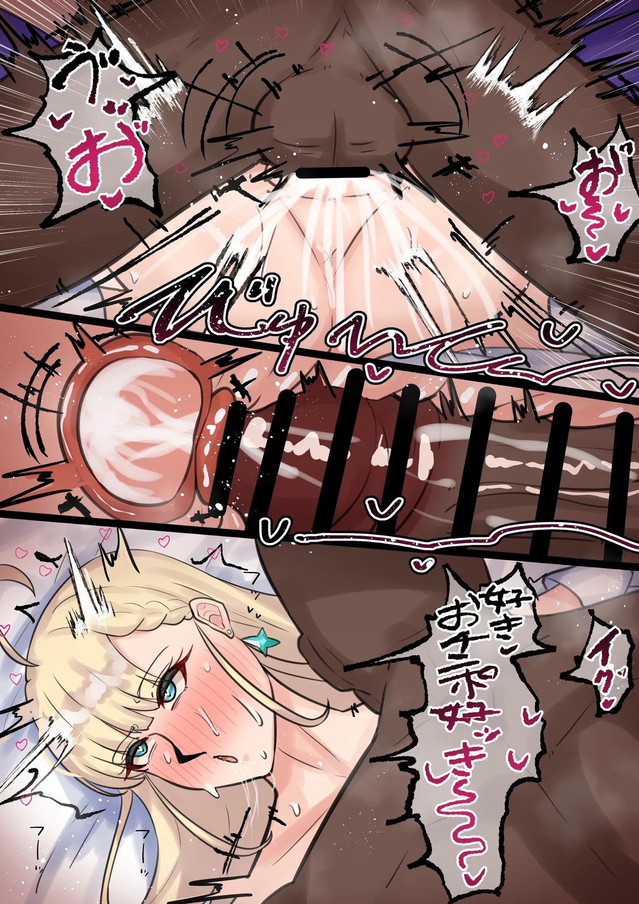 [テフル]人妻エーテル Page 6