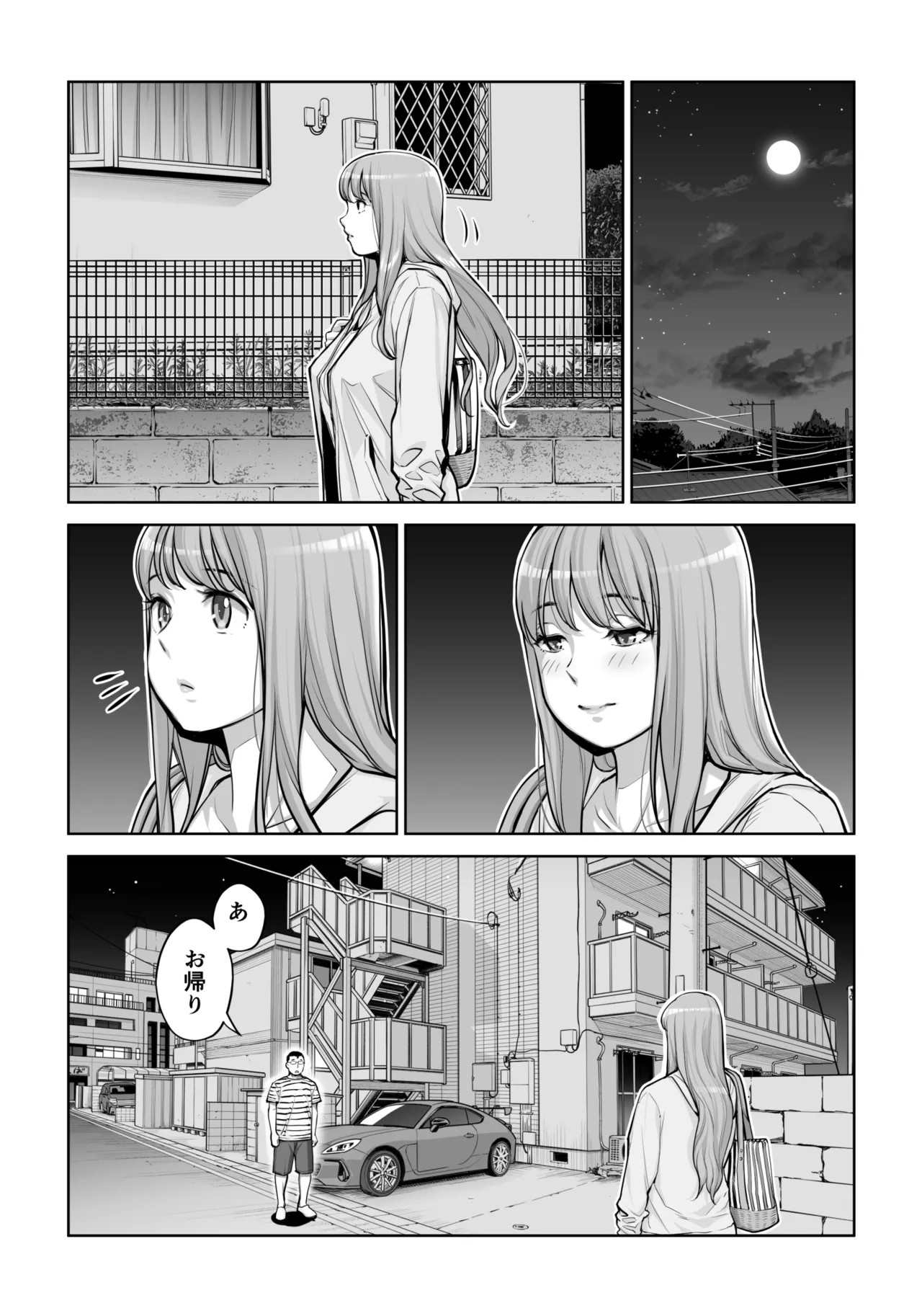 [HGT Labo (Tsusauto)]Jichikai no Hitozuma wa Totemo Ecchi Deshita. 4 Natsu matsuri moto jikkou iin Miyamori Chizuru-hen Page 113