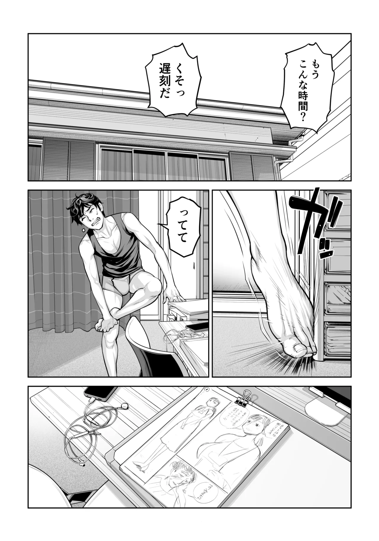 [HGT Labo (Tsusauto)]Jichikai no Hitozuma wa Totemo Ecchi Deshita. 4 Natsu matsuri moto jikkou iin Miyamori Chizuru-hen Page 5