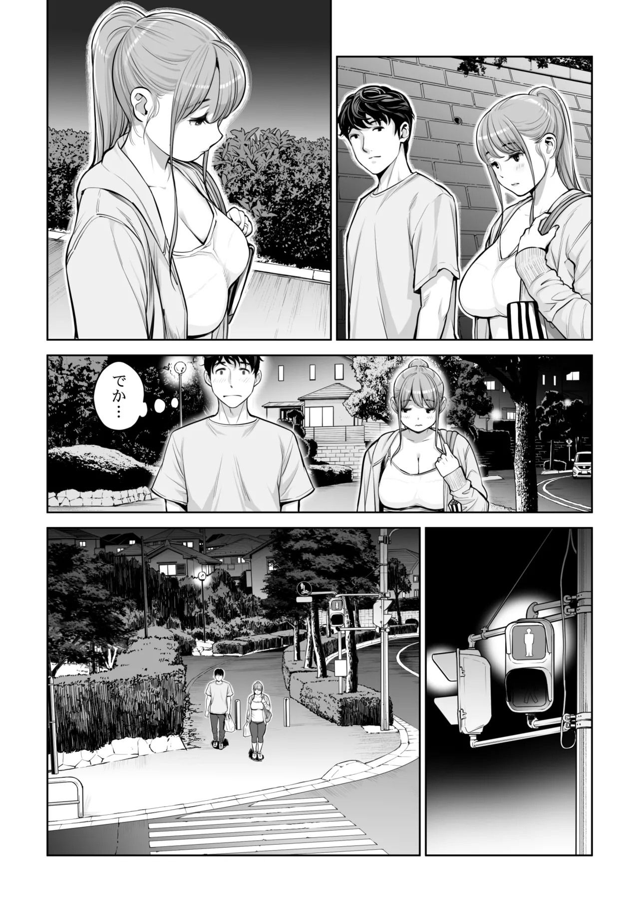 [HGT Labo (Tsusauto)]Jichikai no Hitozuma wa Totemo Ecchi Deshita. 4 Natsu matsuri moto jikkou iin Miyamori Chizuru-hen Page 61