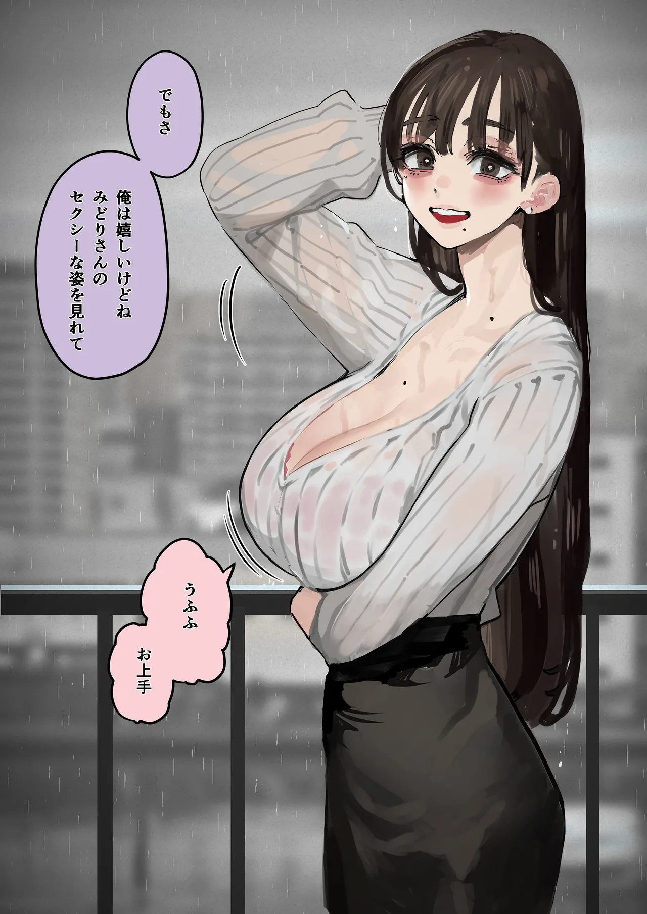 [September (Sanku)]Hamedori Ryuushutsu no Tsuma, Deepfake to Usobuku. Page 43