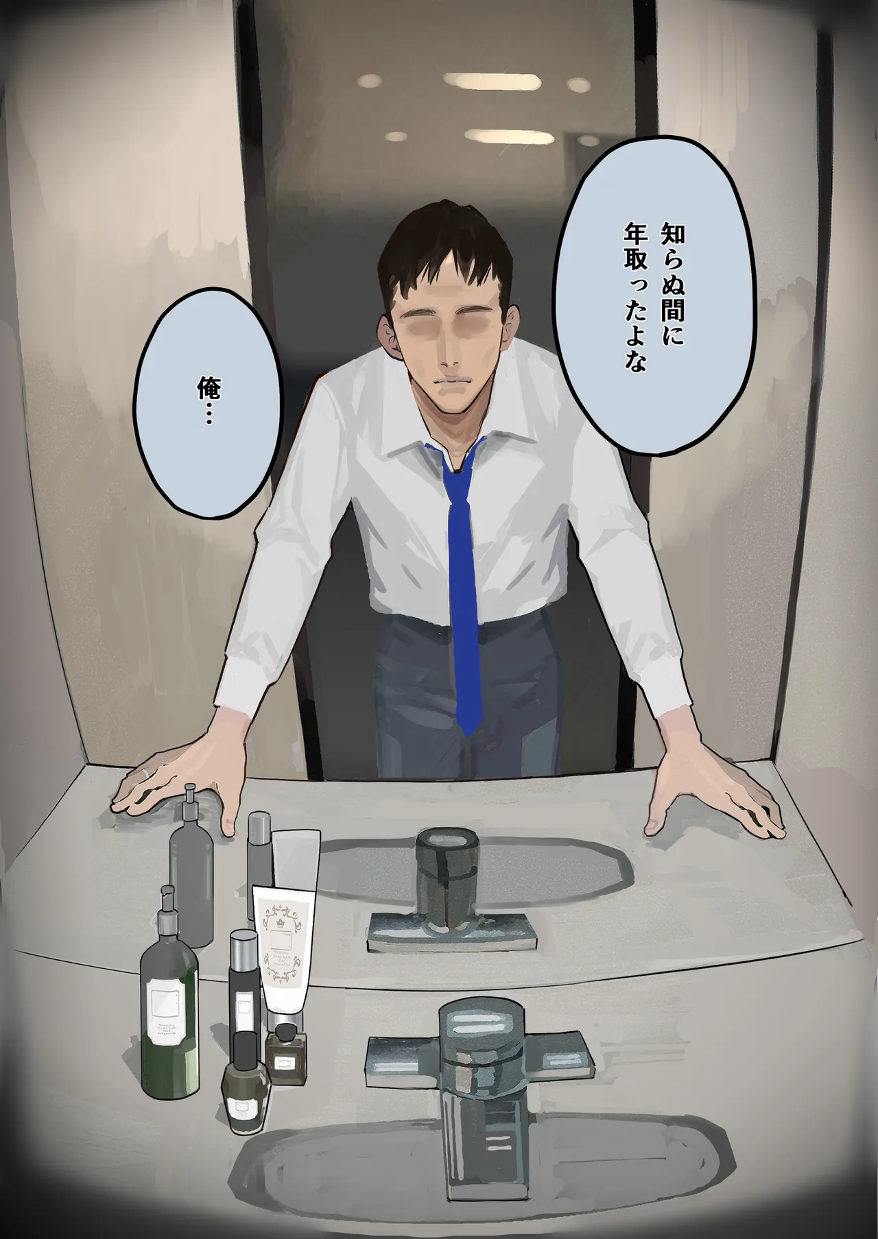 [September (Sanku)]Hamedori Ryuushutsu no Tsuma, Deepfake to Usobuku. Page 9