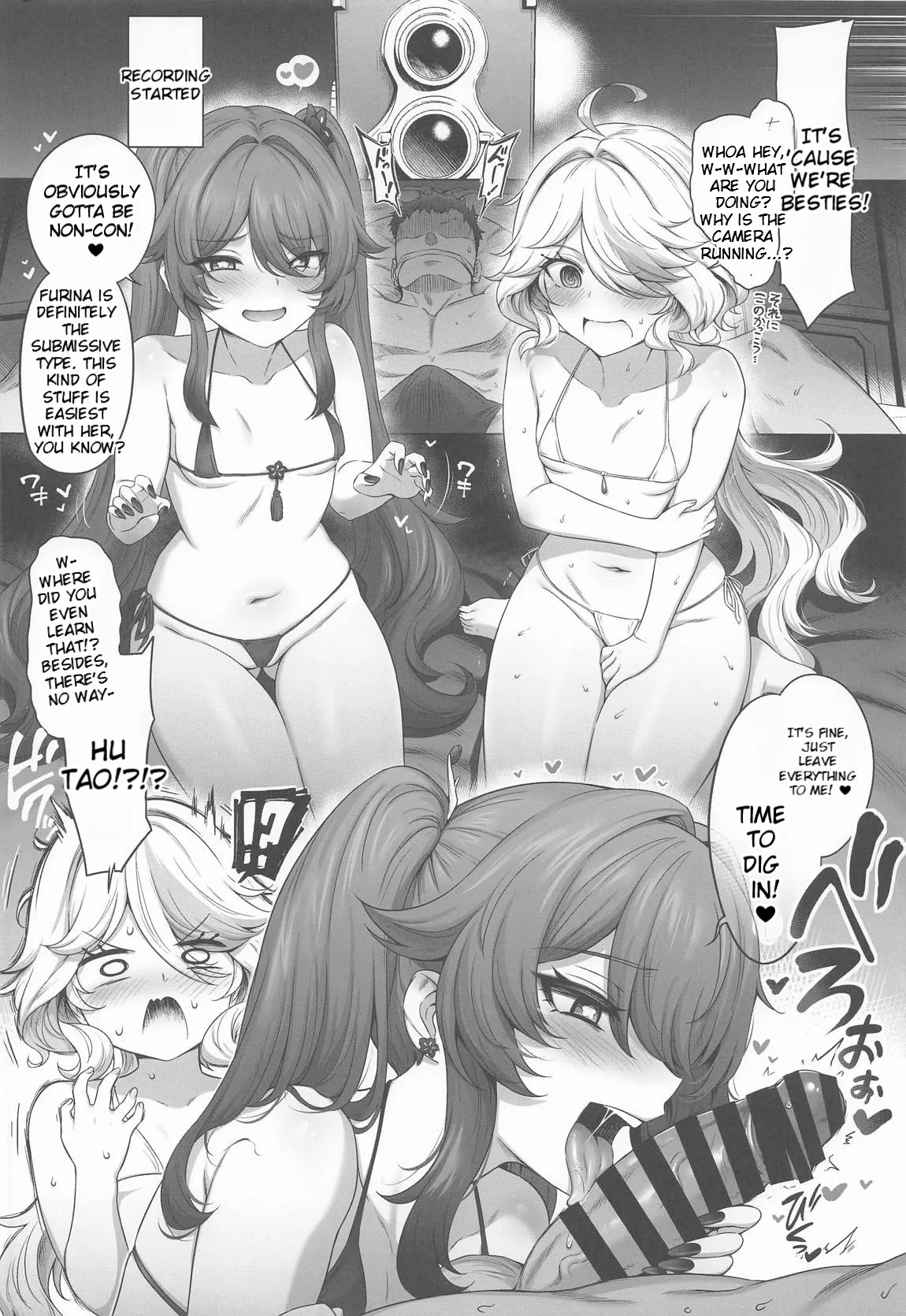 (C107) [Tottoko Starou (Mda Starou)]Furina Hu Tao Ninkatsu Kiroku | Furina & Hu Tao Pregnancy Record(Genshin Impact) [English] Page 3