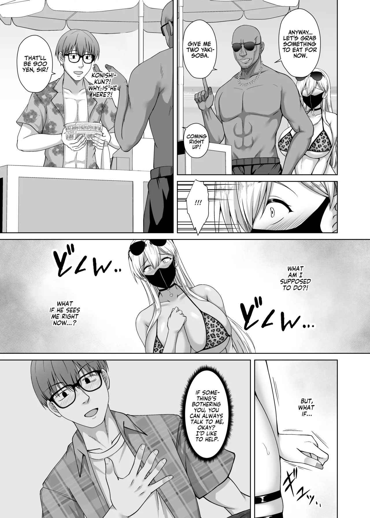 [Taishou Romanesque (Toono Suika)]Kanojo ga Kami o Someta Wake ~Kataomoi no Seiso Kurokami Ojou-sama ga Boku no Shiranai Tokoro de Otoko no Aji o Oboeru Hanashi~ | The Real Reason She Changed Her Hair[English] [Team Rabu2] [Digital] Page 35