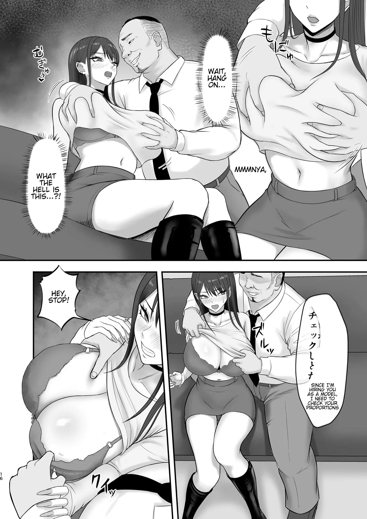 [Zarameccho]Akogare no Model Jimusho ni Haitta Kekka… | The result of joining the modeling agency I’ve always admired...[English] [MTL] Page 15