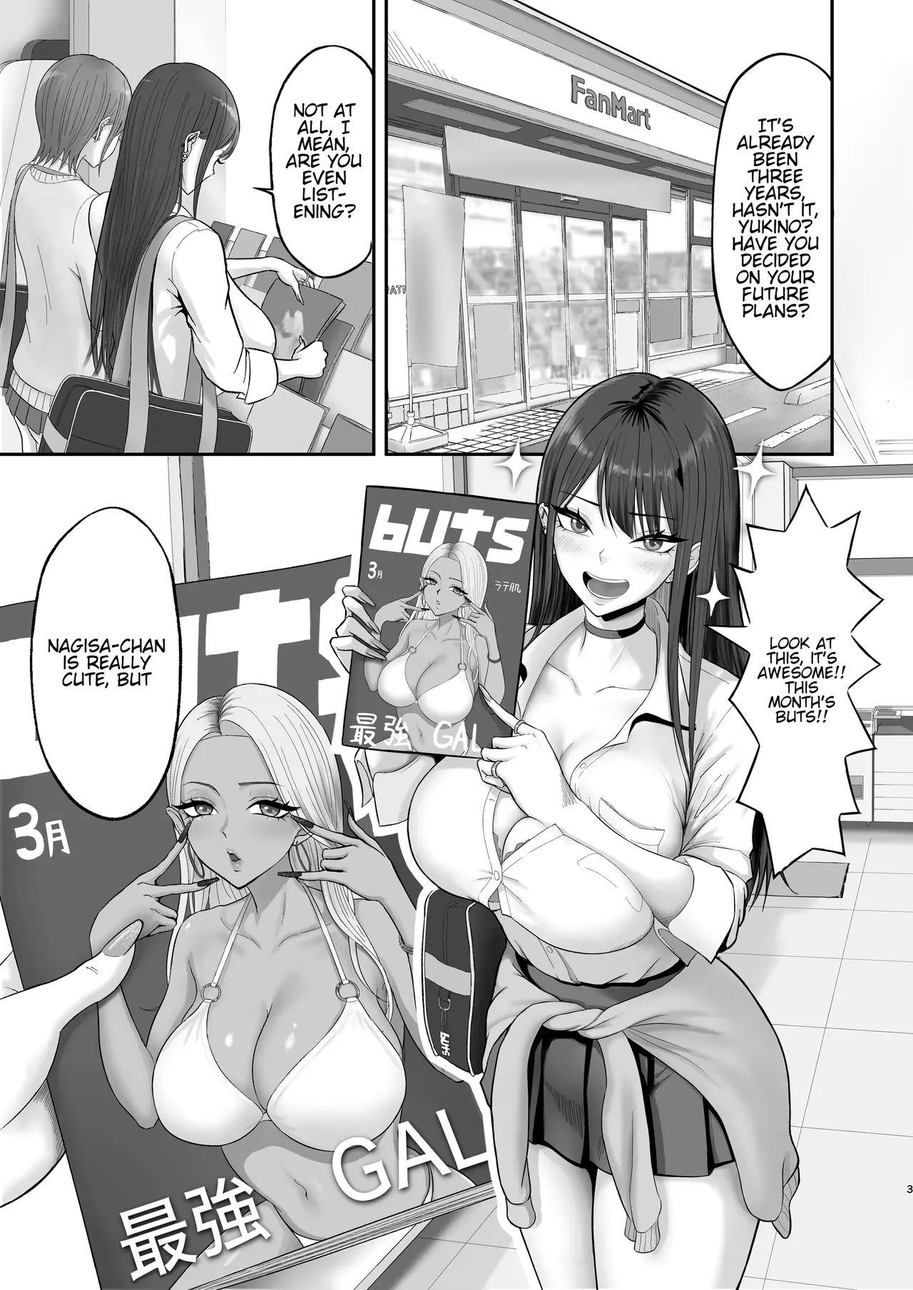 [Zarameccho]Akogare no Model Jimusho ni Haitta Kekka… | The result of joining the modeling agency I’ve always admired...[English] [MTL] Page 2