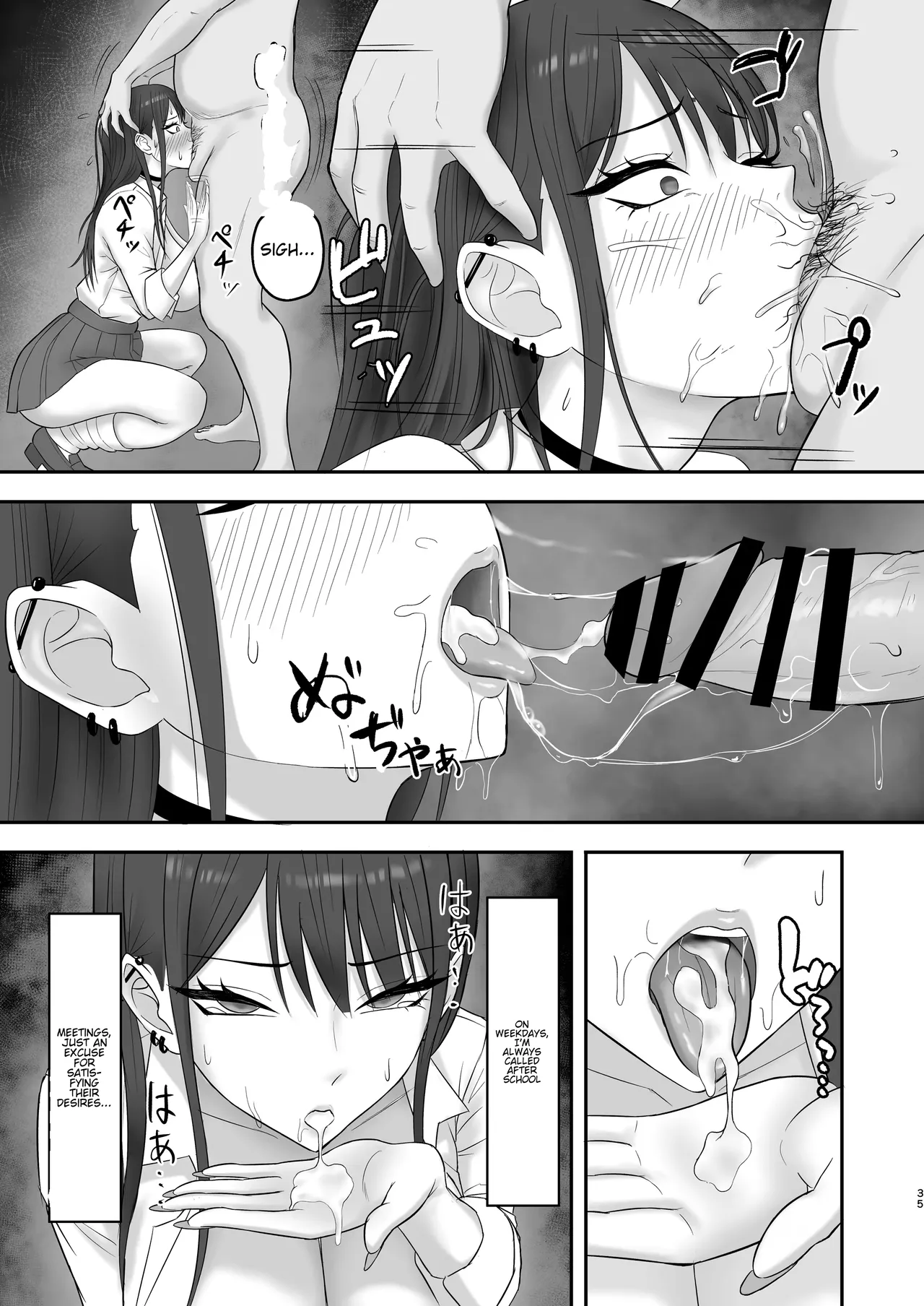 [Zarameccho]Akogare no Model Jimusho ni Haitta Kekka… | The result of joining the modeling agency I’ve always admired...[English] [MTL] Page 34