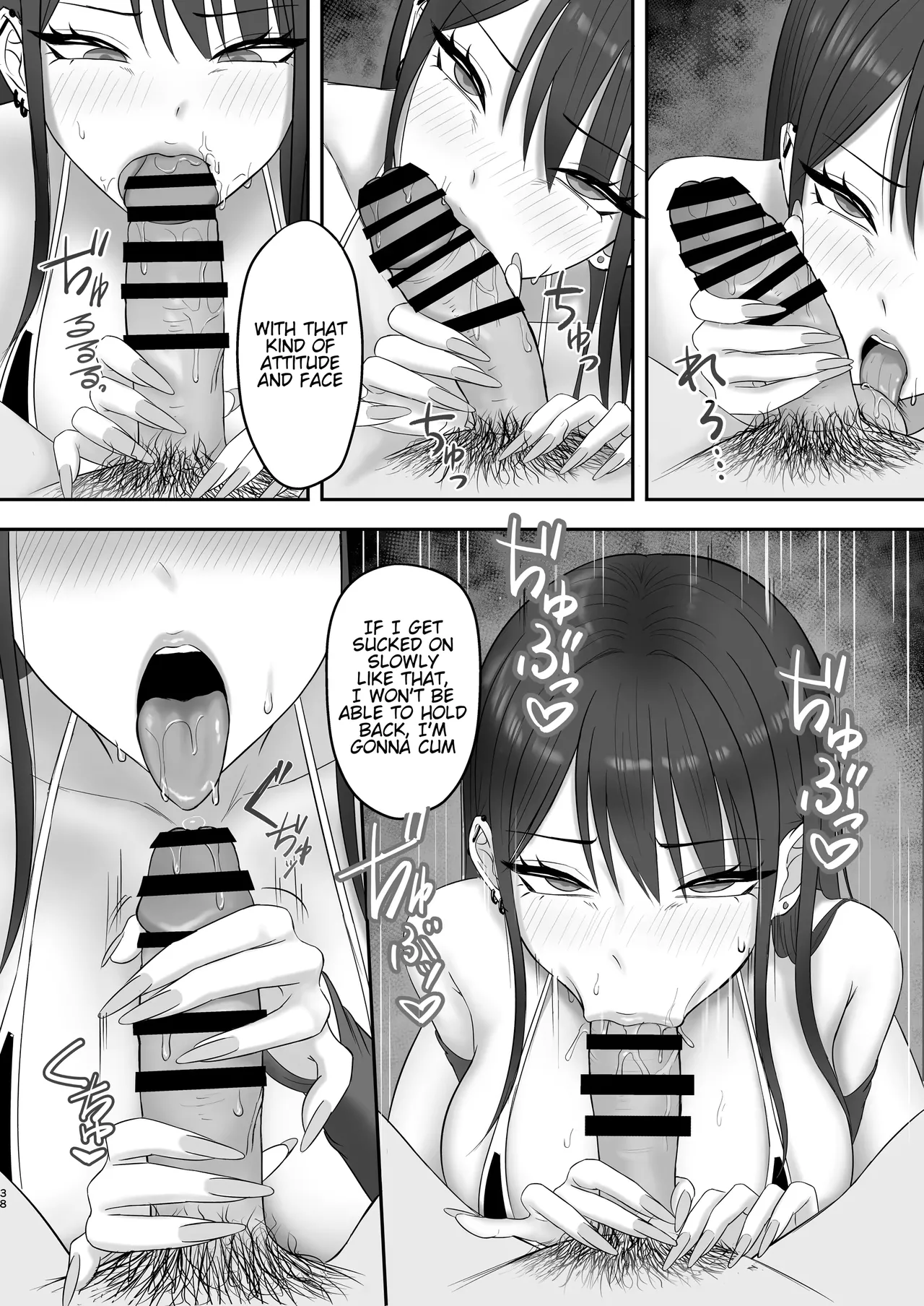 [Zarameccho]Akogare no Model Jimusho ni Haitta Kekka… | The result of joining the modeling agency I’ve always admired...[English] [MTL] Page 37
