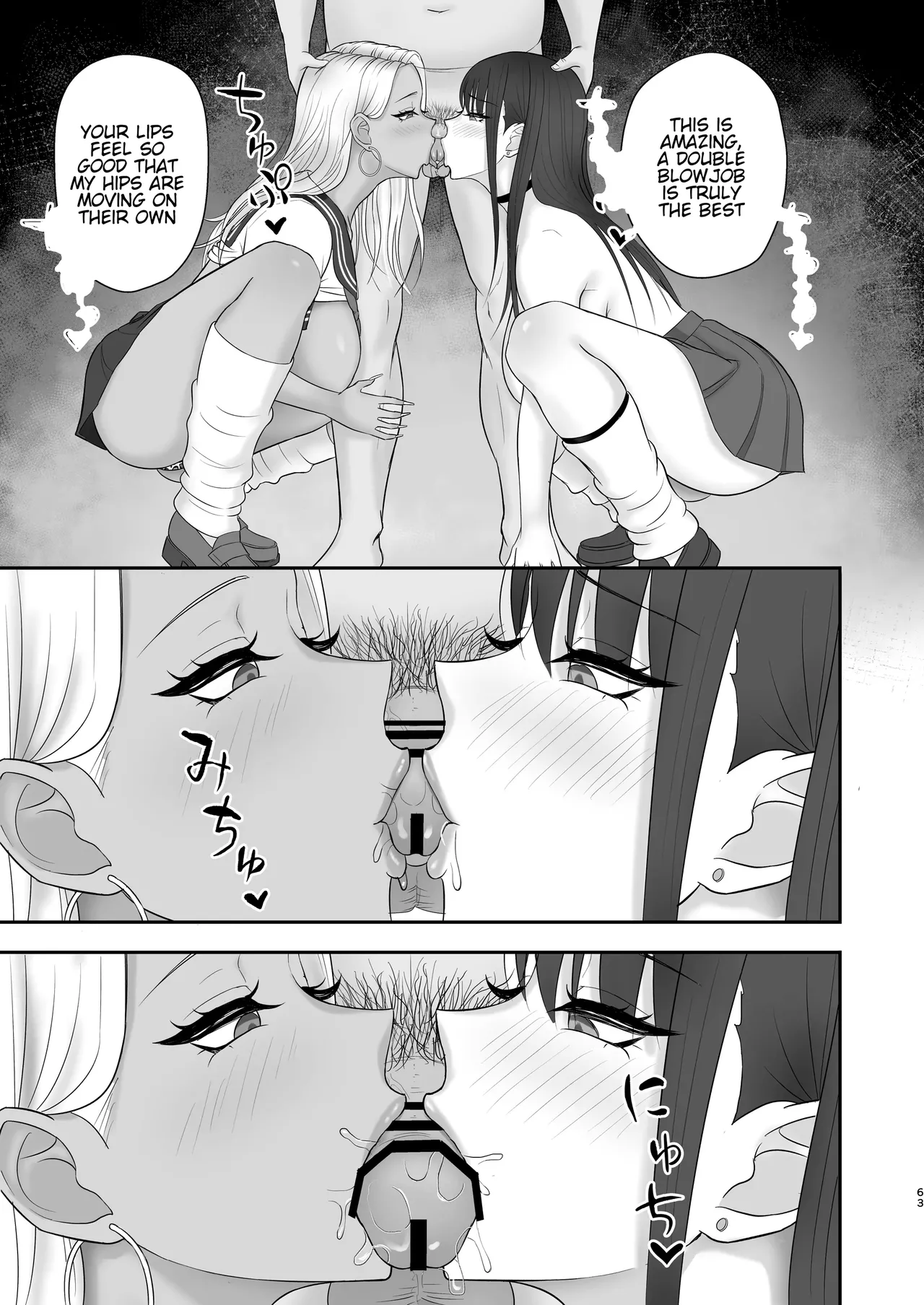 [Zarameccho]Akogare no Model Jimusho ni Haitta Kekka… | The result of joining the modeling agency I’ve always admired...[English] [MTL] Page 62