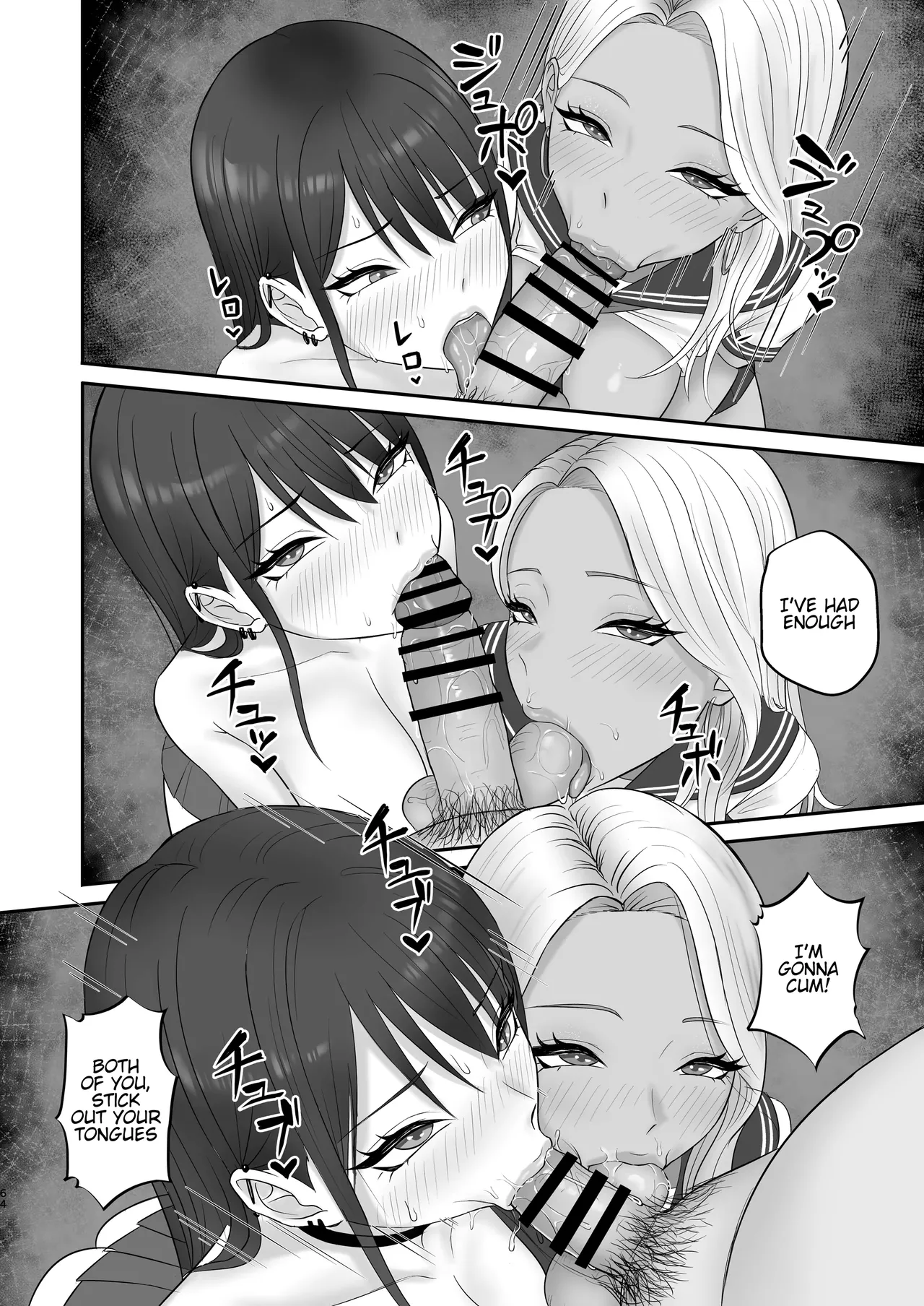 [Zarameccho]Akogare no Model Jimusho ni Haitta Kekka… | The result of joining the modeling agency I’ve always admired...[English] [MTL] Page 63