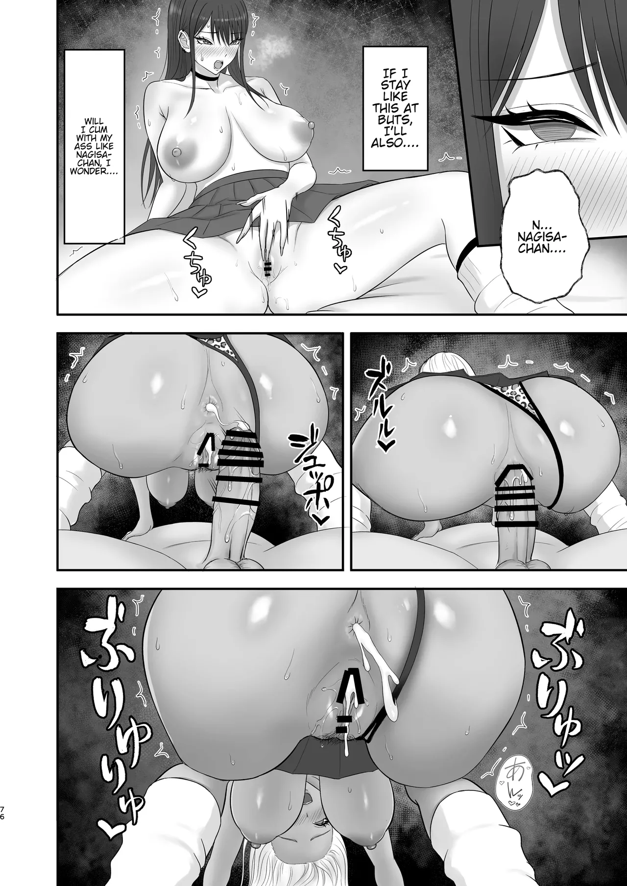 [Zarameccho]Akogare no Model Jimusho ni Haitta Kekka… | The result of joining the modeling agency I’ve always admired...[English] [MTL] Page 75