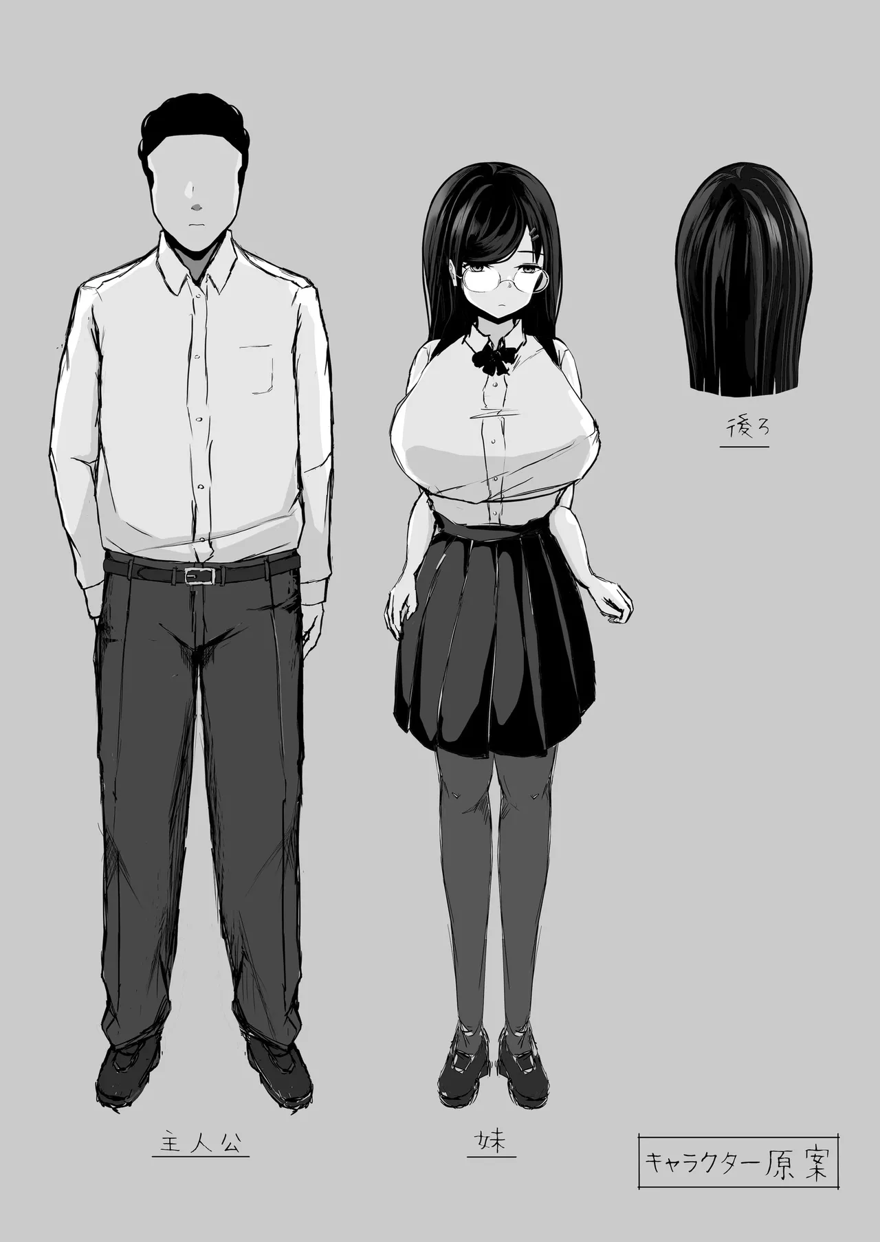 [Pancake]Aotte Kita Shouaku Kyonyuu no Imouto o Wakarasechattan da ga, Oya ni Chikurarete Jinsei Shuuryou Shisou www[Chinese] Page 52
