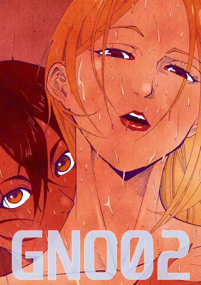 [UselessBegging]GNO: Girl's Night Out - Issue 02[public/censored][ongoing]