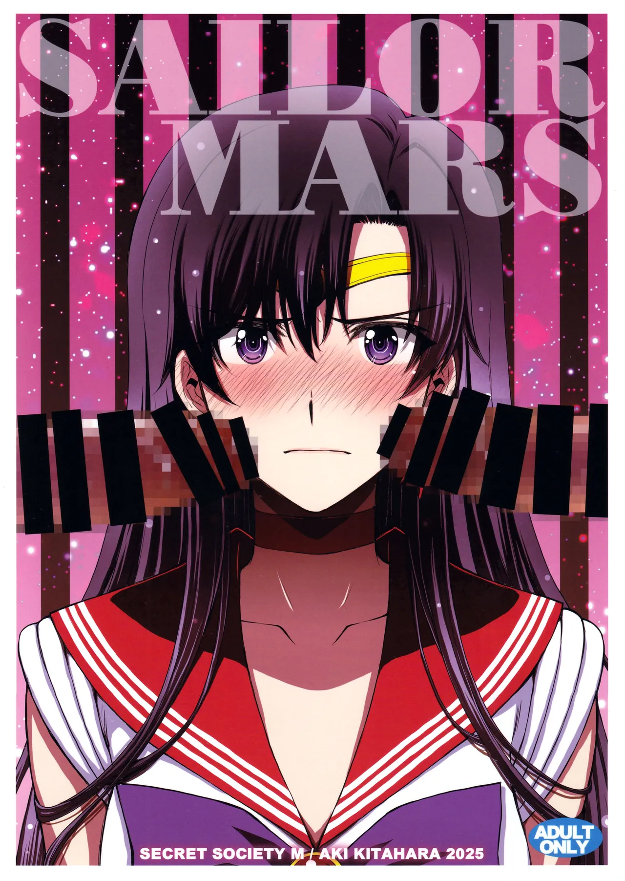 (C107) [秘密結社M (北原亜希)]マーズ中出し3P解禁! (美少女戦士セーラームーン)个人汉化 Page 34