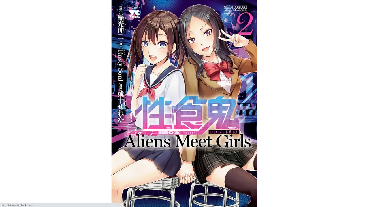 [Alto Seneka]Seishokuki Aliens Meet Girls Vol. 2[Digital] Page 1