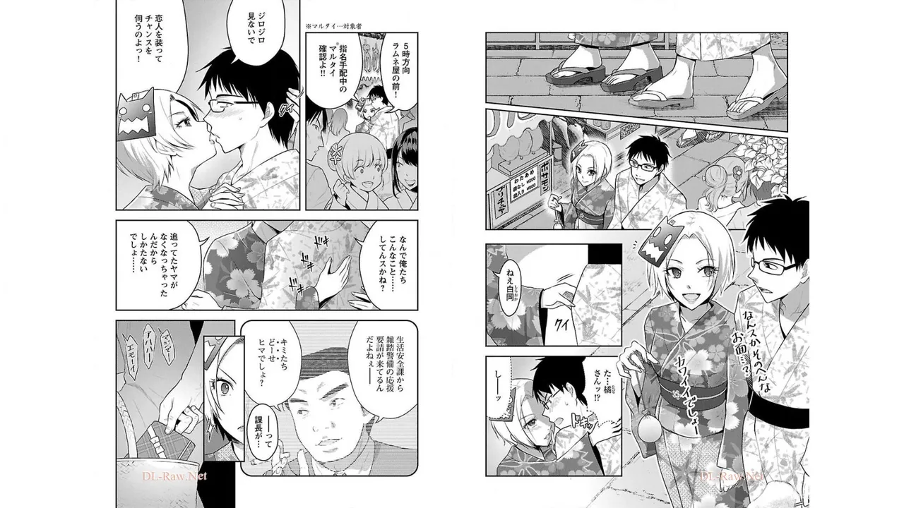[Alto Seneka]Seishokuki Aliens Meet Girls Vol. 2[Digital] Page 16